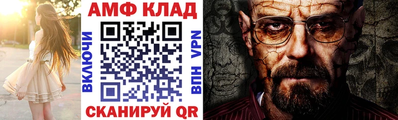 Amphetamine 97% Балашиха