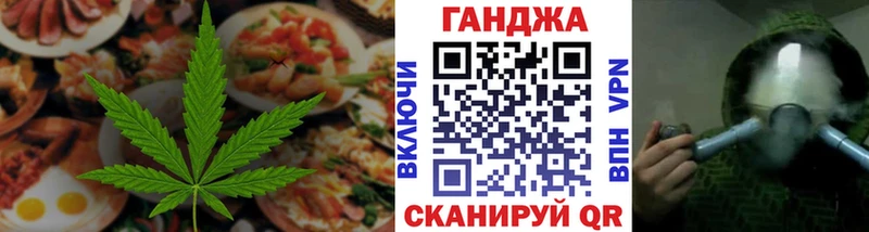 Еда ТГК конопля  Балашиха 