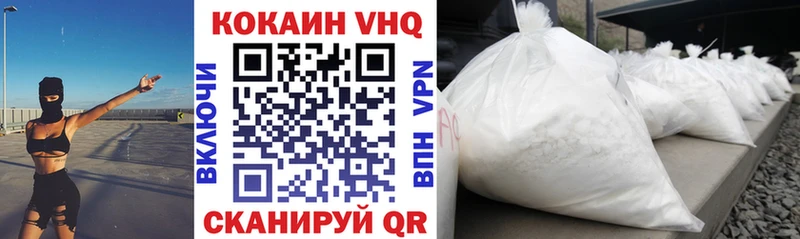 КОКАИН 98%  Балашиха 