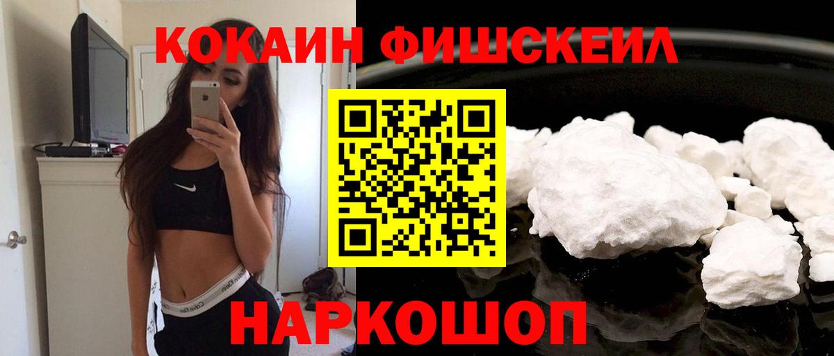 Кокаин Боливия Балашиха