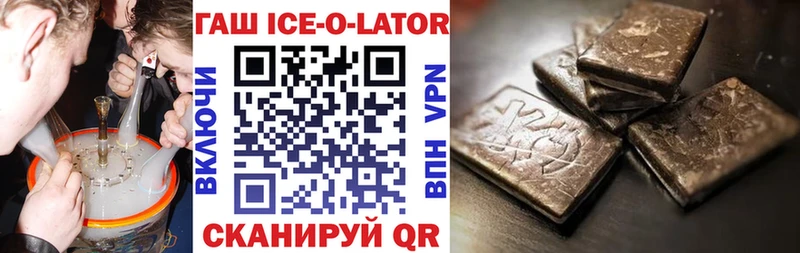 ГАШ гарик блэк спрут ссылки Балашиха
