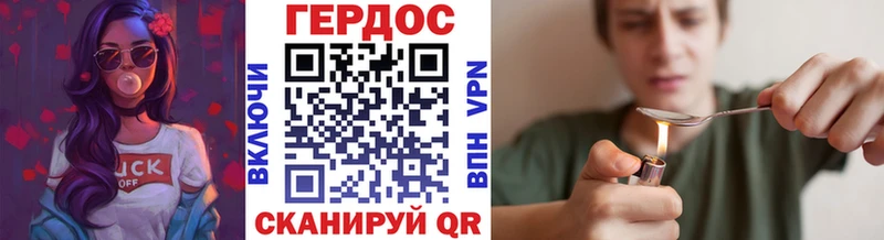 ГЕРОИН хмурый  hydra   Балашиха 