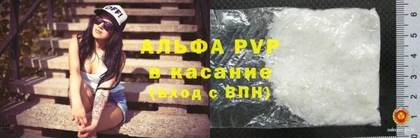 ALPHA-PVP Алзамай