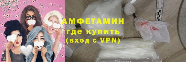 ALPHA-PVP Алзамай