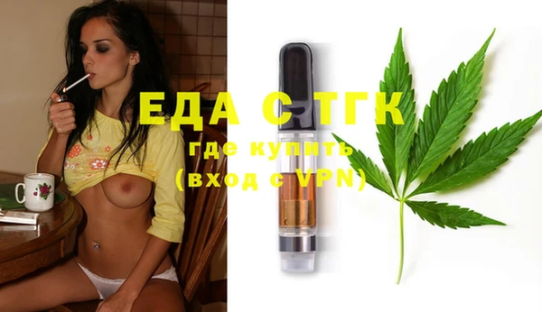 дистиллят марихуана Алексеевка