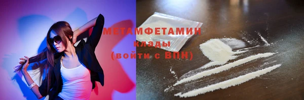 мефедрон мука Алексин