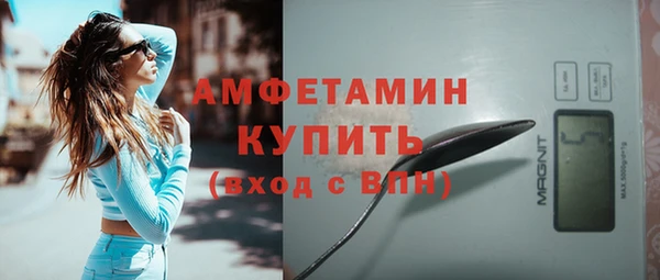ALPHA-PVP Алзамай