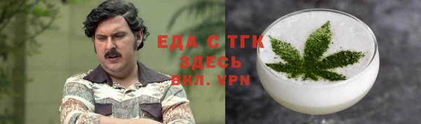 ALPHA-PVP Алзамай