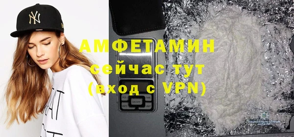 ALPHA-PVP Алзамай