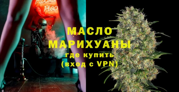 мефедрон мука Алексин