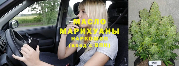 дистиллят марихуана Алексеевка