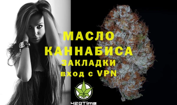 мефедрон мука Алексин