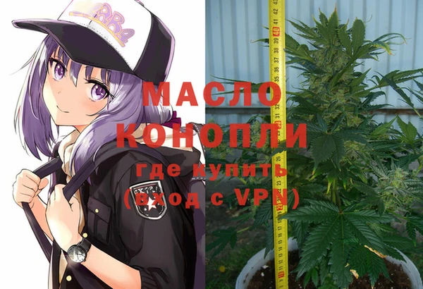 дистиллят марихуана Алексеевка