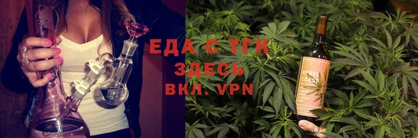 мефедрон мука Алексин