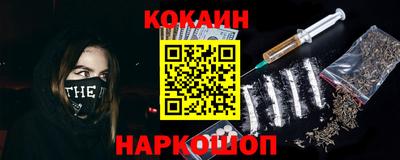 ALPHA PVP Тулун