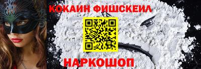 ALPHA PVP Тулун