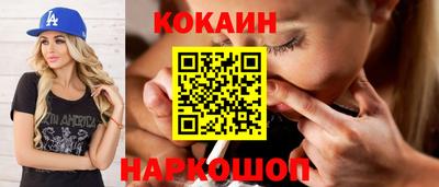 ALPHA PVP Тулун