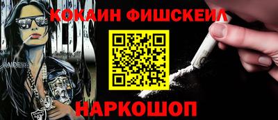 ALPHA PVP Тулун
