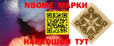 ALPHA PVP Тулун
