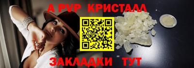 винт Туймазы