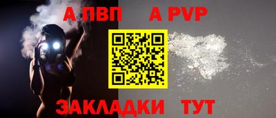 винт Туймазы