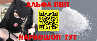 винт Туймазы