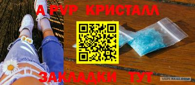 винт Туймазы