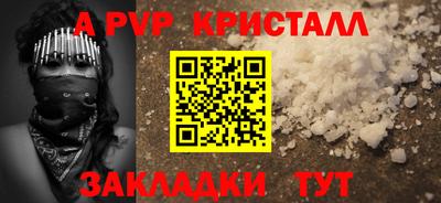 винт Туймазы