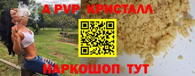 первитин Тула