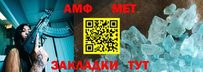 ALPHA PVP Тулун
