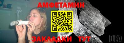 ALPHA PVP Тулун