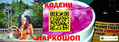 ALPHA PVP Тулун