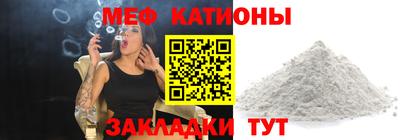 ALPHA PVP Тулун