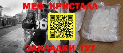ALPHA PVP Тулун