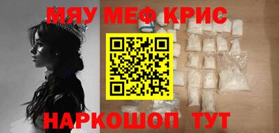 ALPHA PVP Тулун