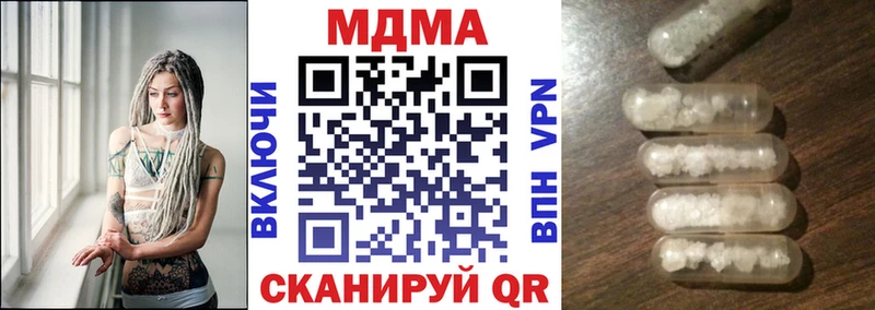 MDMA кристаллы  это Telegram  Балашиха 