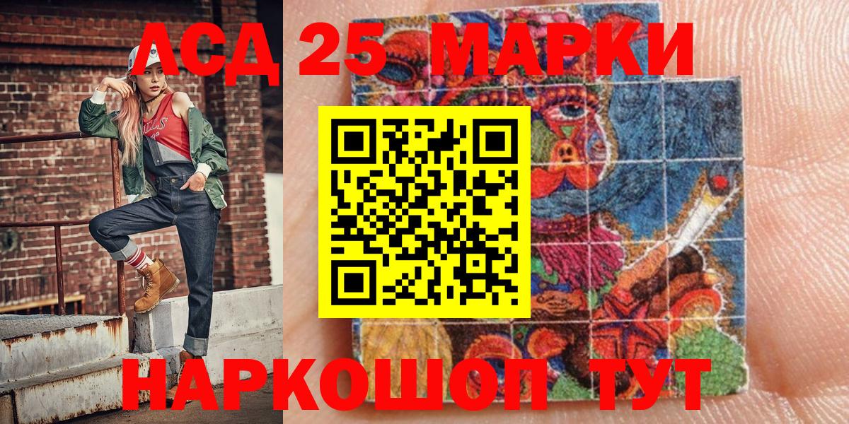 Марки NBOMe 1,8мг  Марки NBOMe  Балашиха  Вход с VPN  Марки NBOMe 1,8мг 