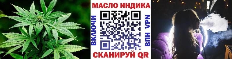 Дистиллят ТГК жижа  закладка  Балашиха 